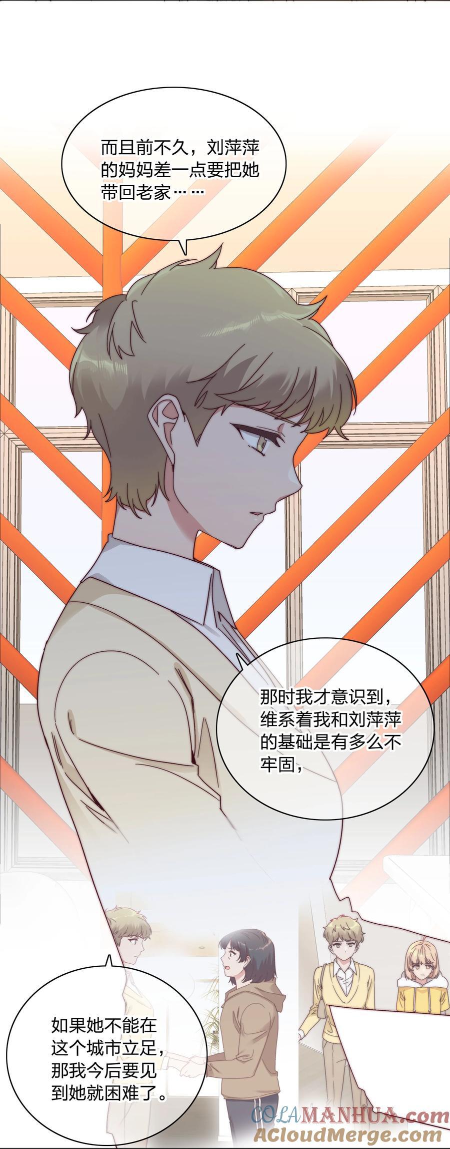 055 这个老吕不能要了18
