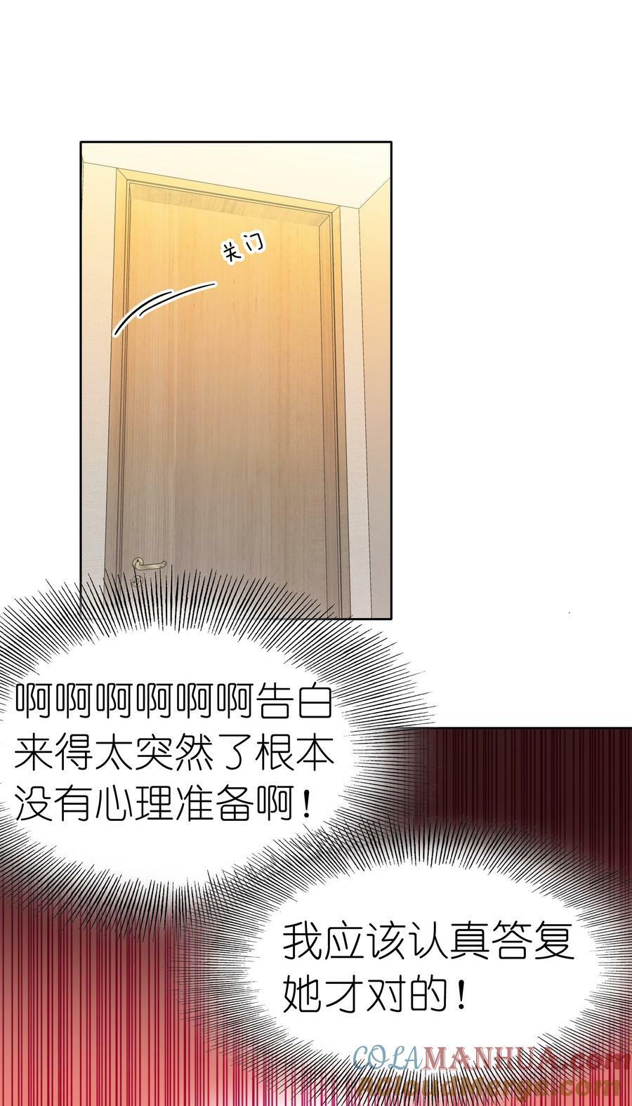 041 怕你吃不消9