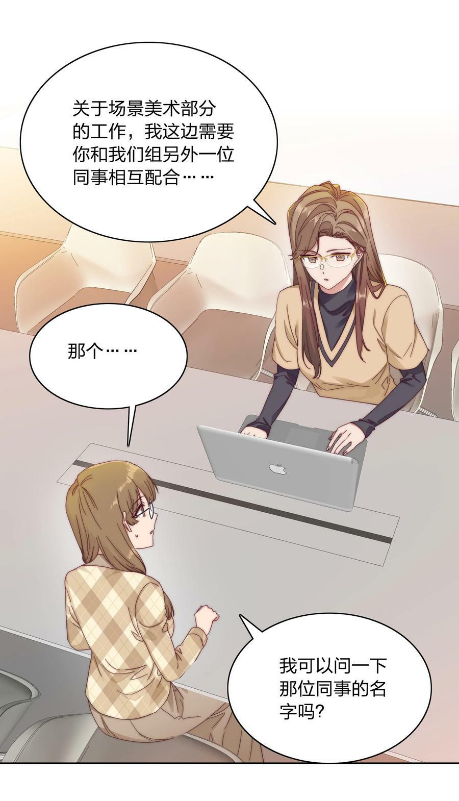 031 橘势有变15