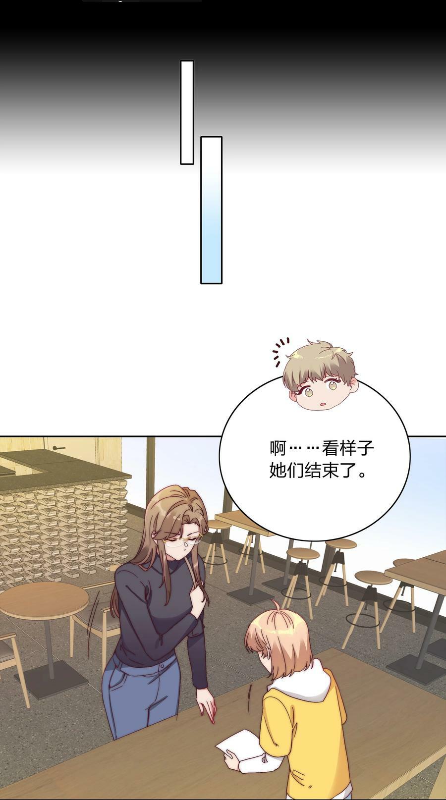 046 你瞅啥？8