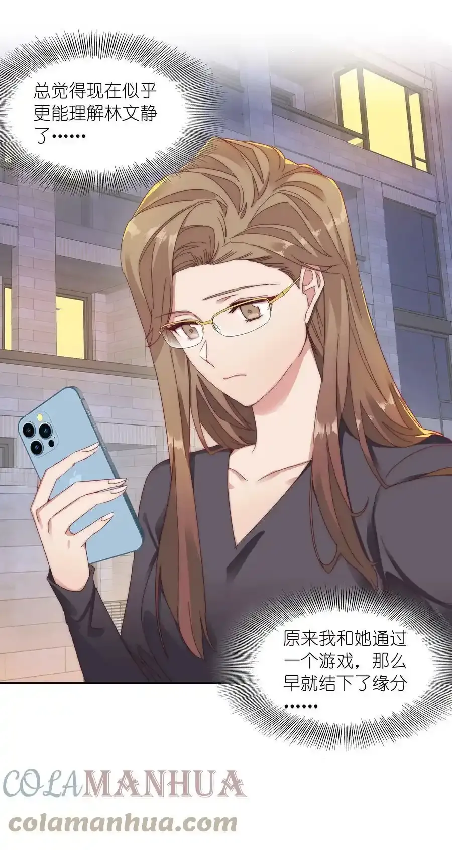 030 欠你的，还给你6
