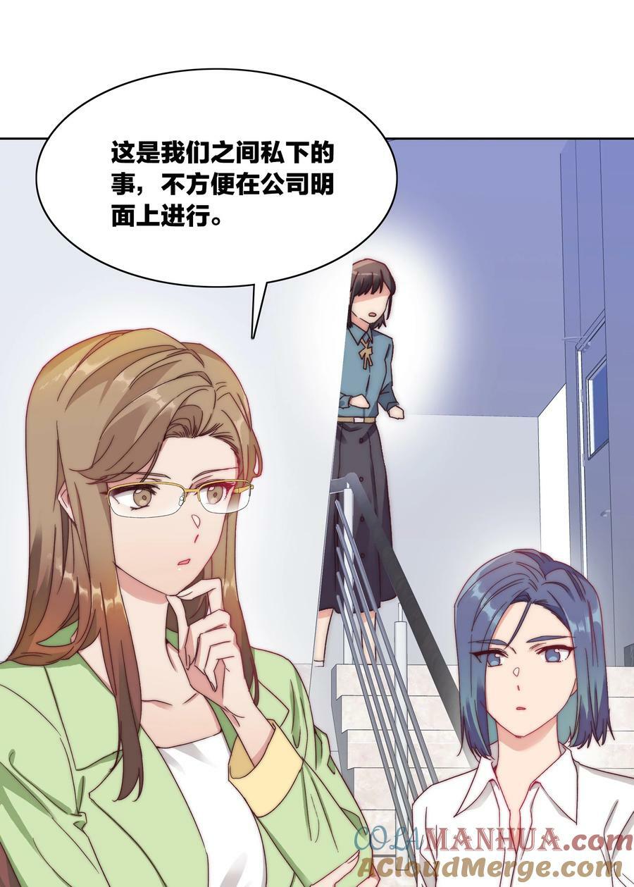 036 春心荡漾の静27