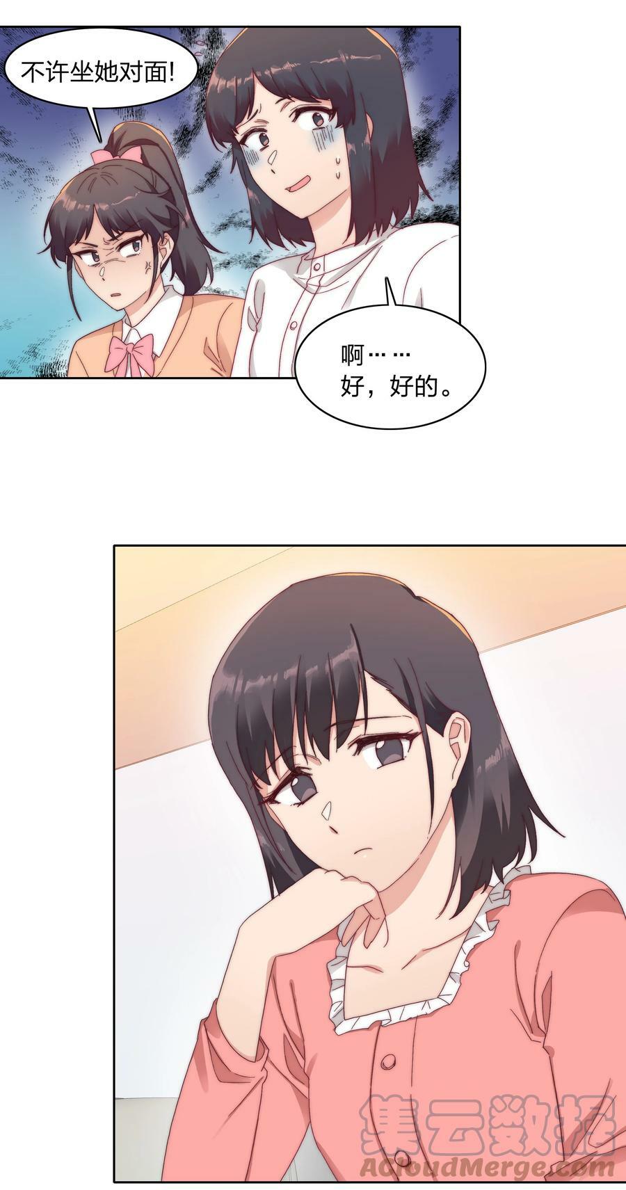 031 橘势有变22