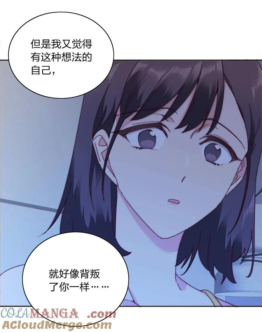 084 剩下的时间……不多了？27