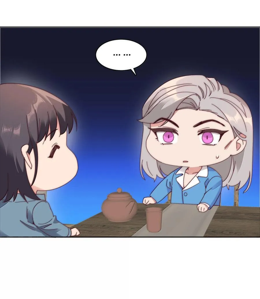 084 剩下的时间……不多了？44