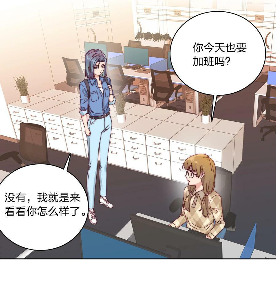 038 约会大作战！10
