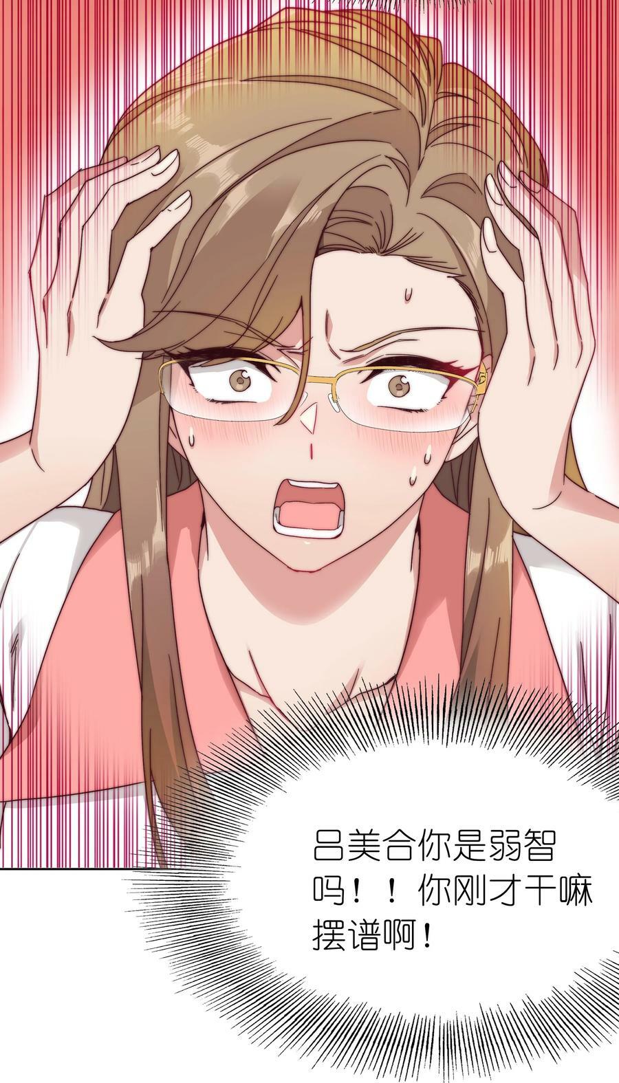 041 怕你吃不消10