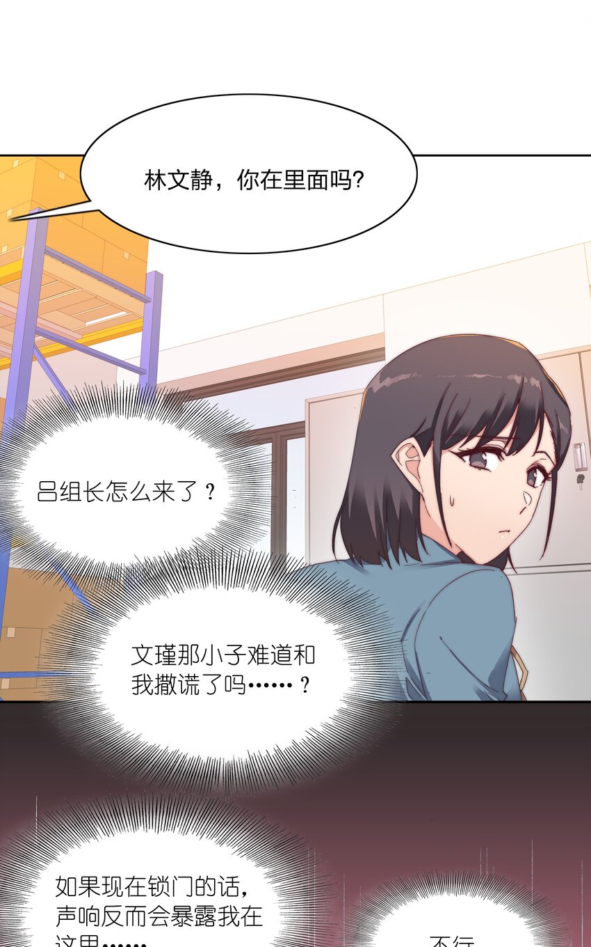 025 林文静的香味33