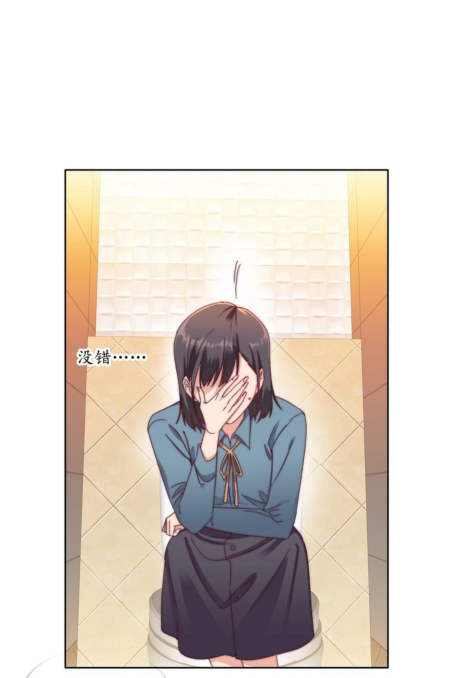 036 春心荡漾の静14