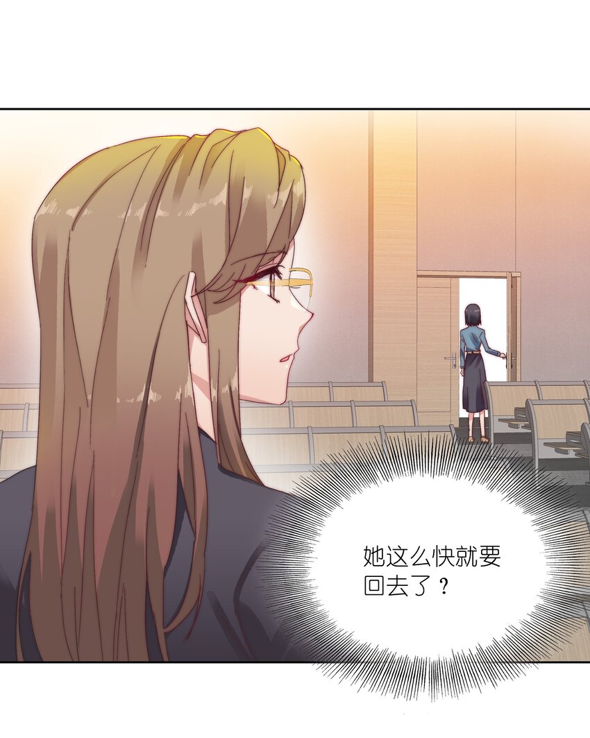 025 林文静的香味9