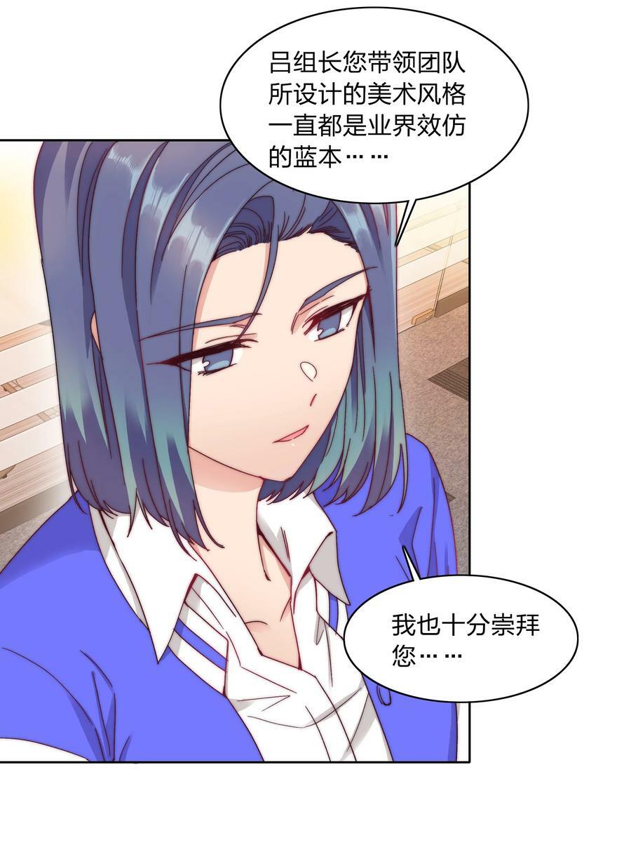 035 各自喜欢的人2