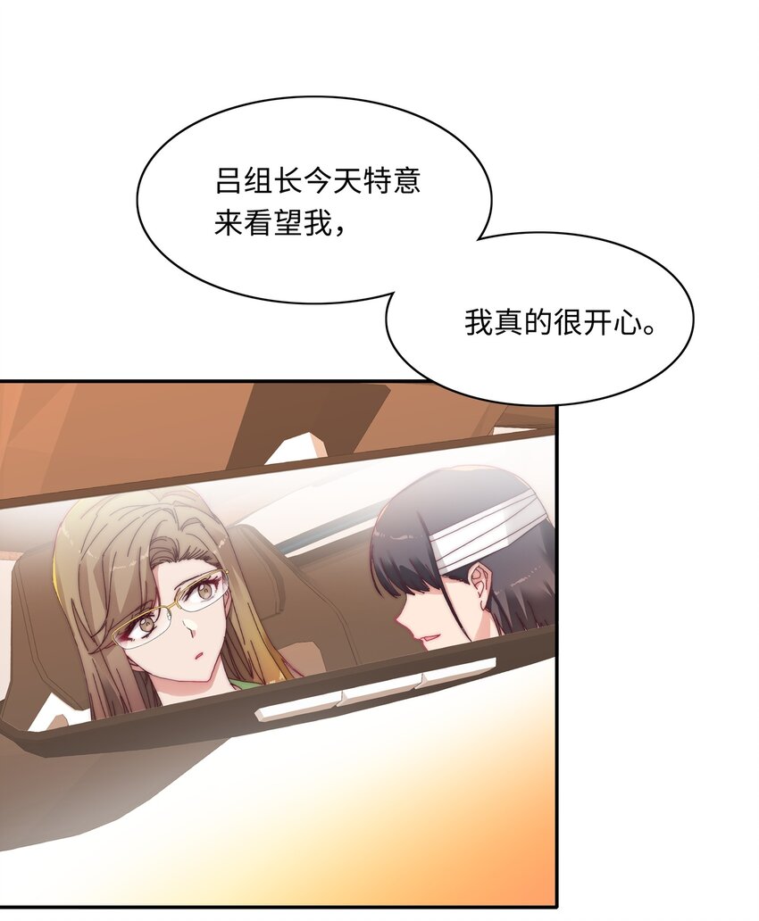 011 别着凉了1