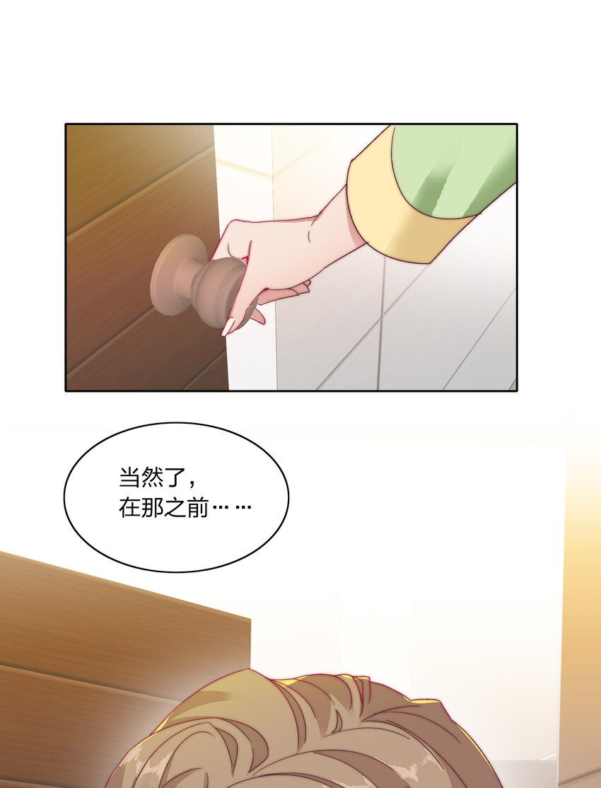 019 想要改变16