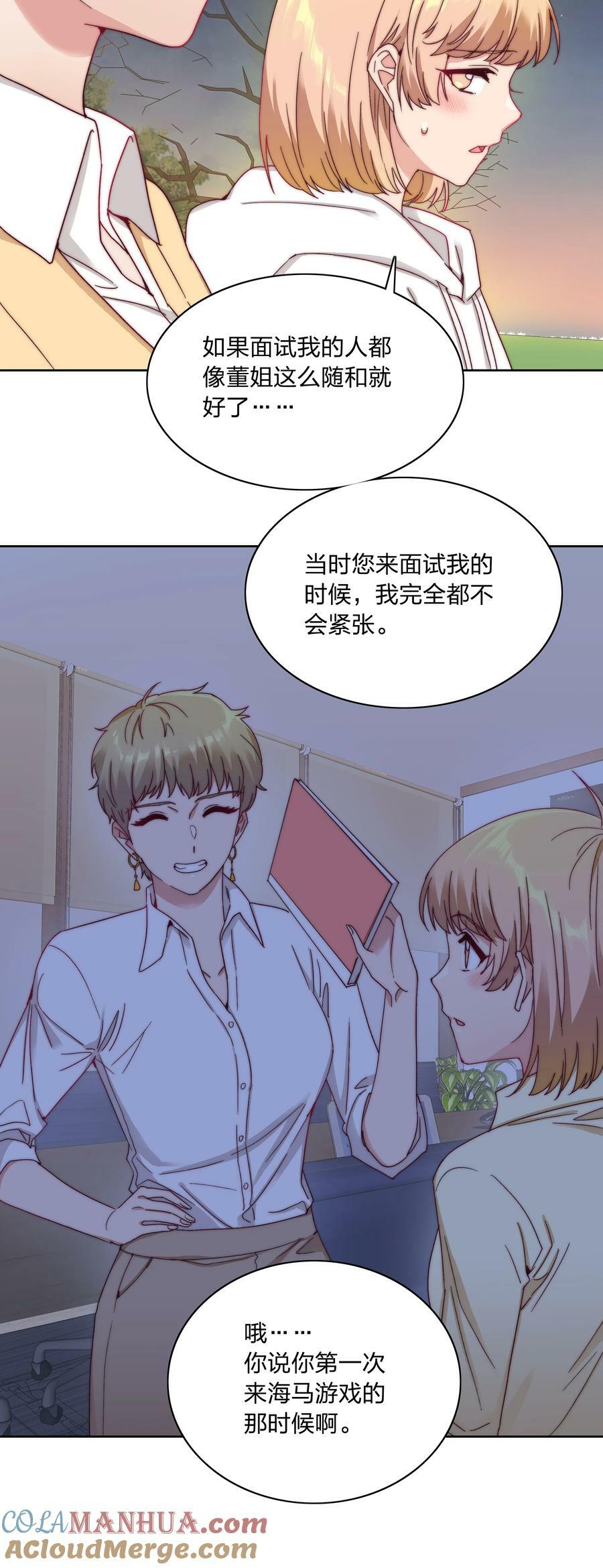 043 吕美合的盛世9