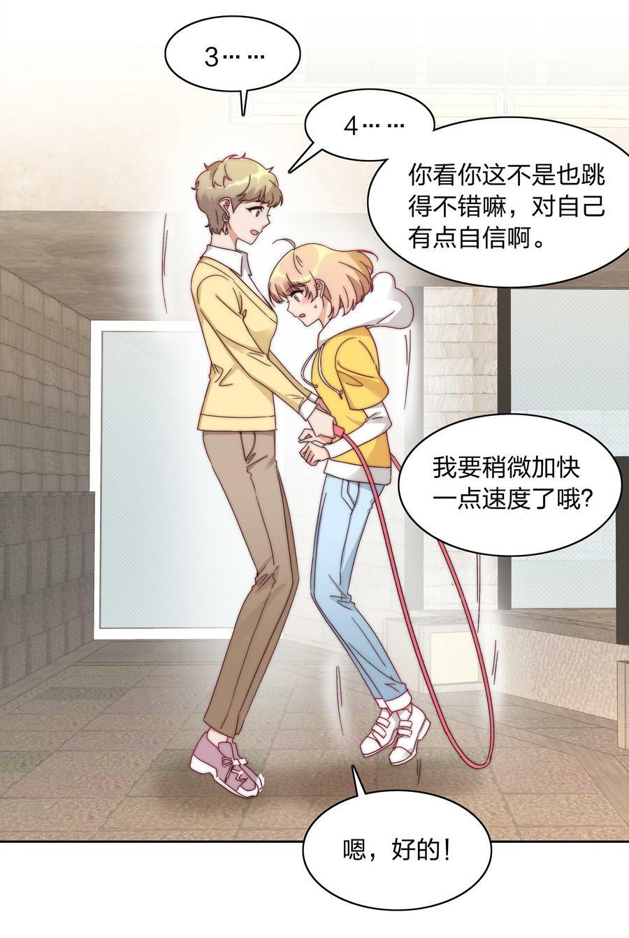 045 这是爱的力量13