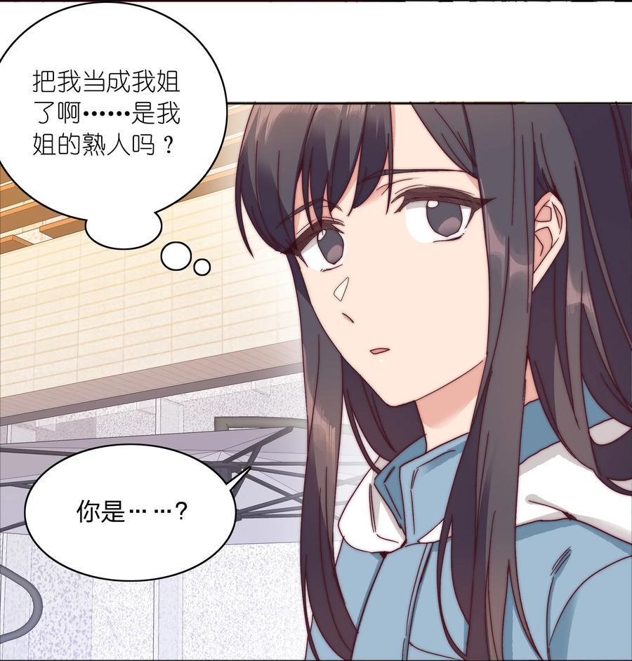 054 是奇袭！（内含抽奖）34