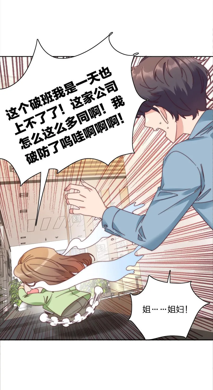 077 出差的文静，难熬的美合46