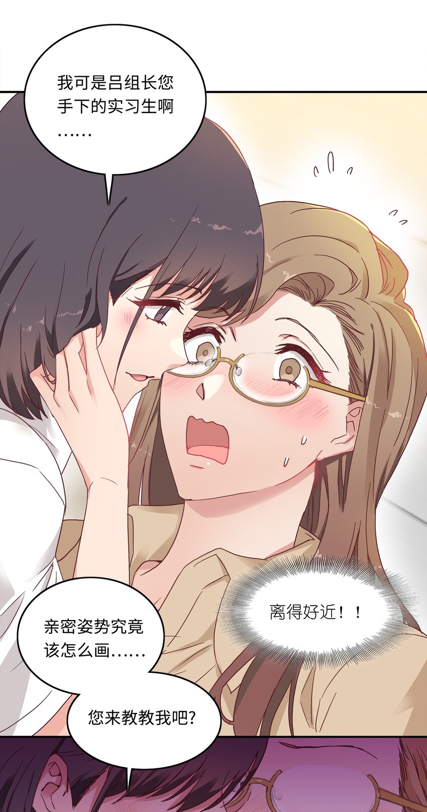 004 求你不要说出去……17
