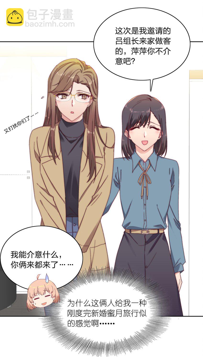 017 组长好坏~7