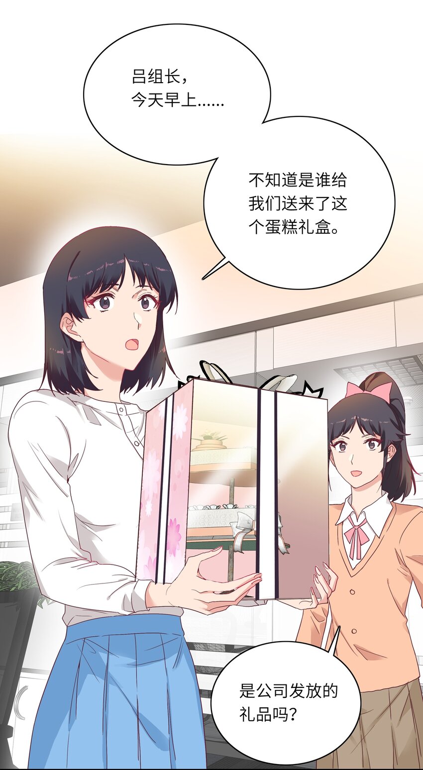 006 可不能浪费呀19
