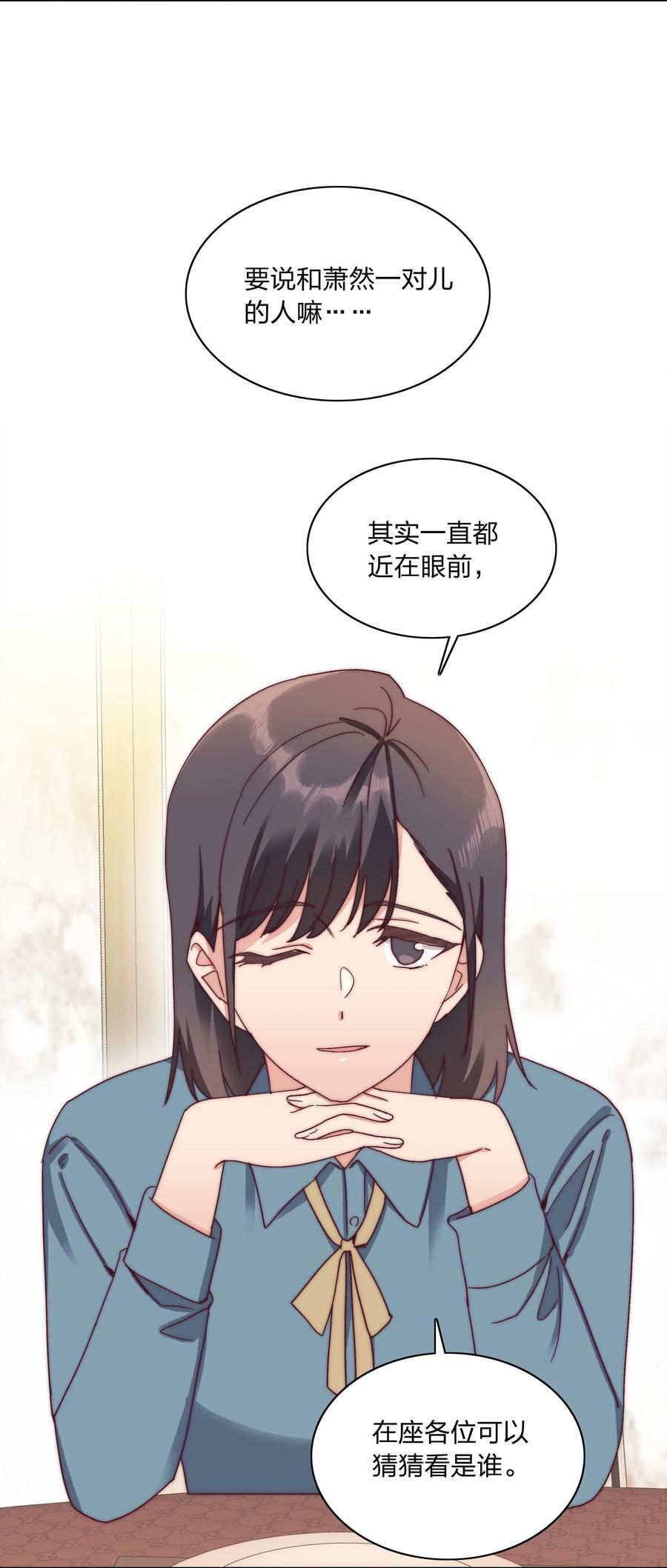 050 人生错觉32