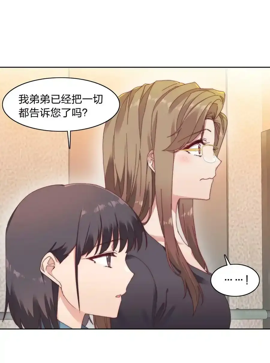 030 欠你的，还给你13