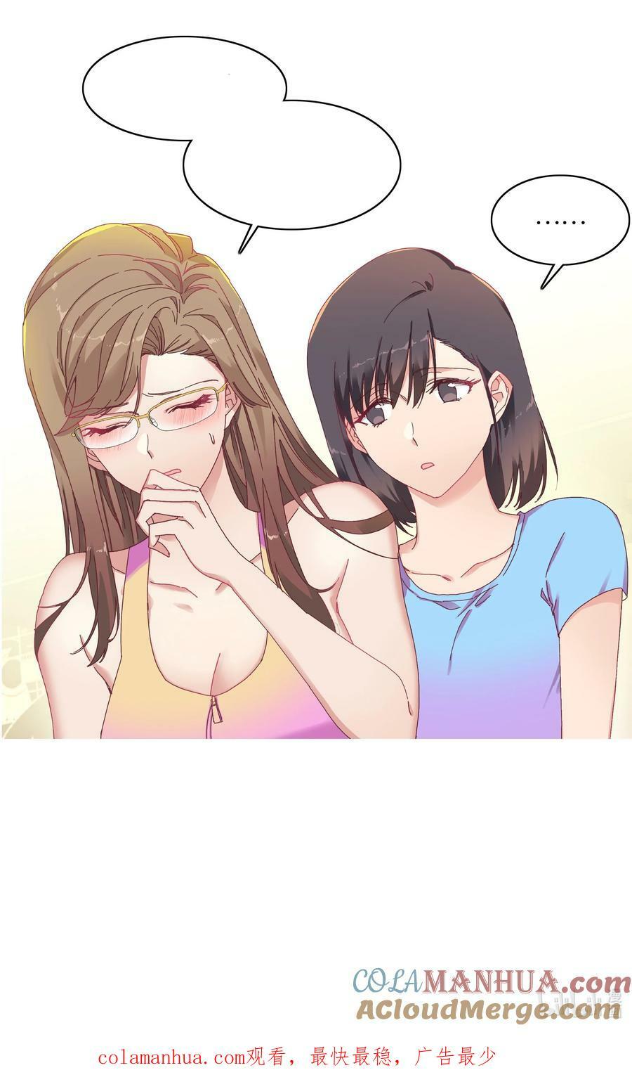 038 约会大作战！48
