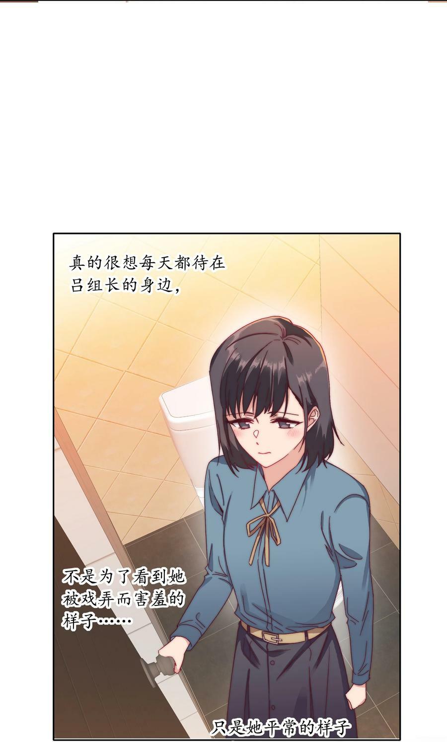 036 春心荡漾の静17