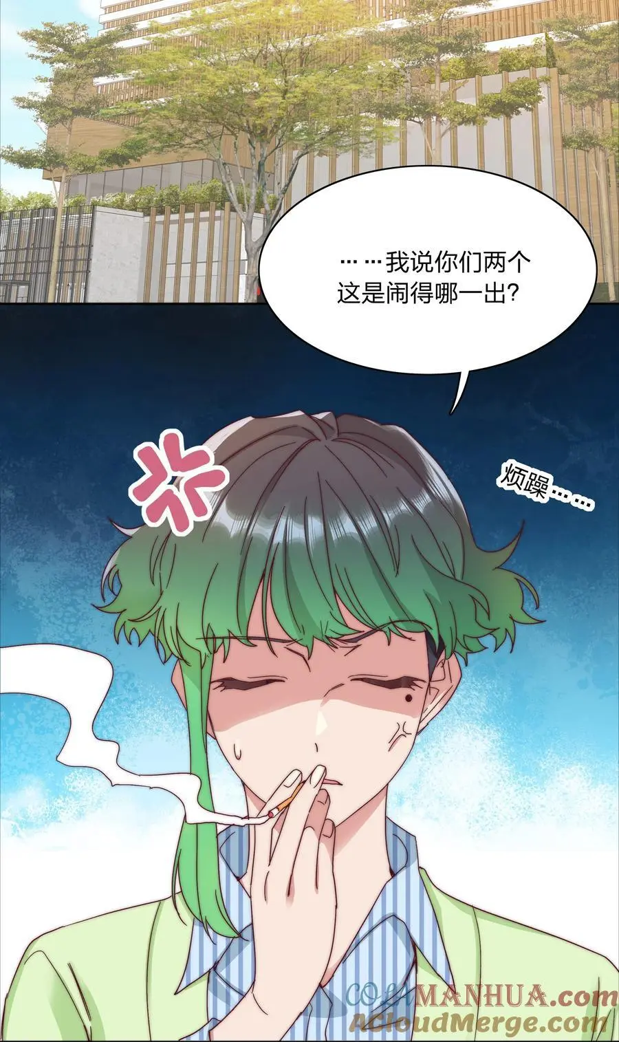 061 百合课堂开课啦！51