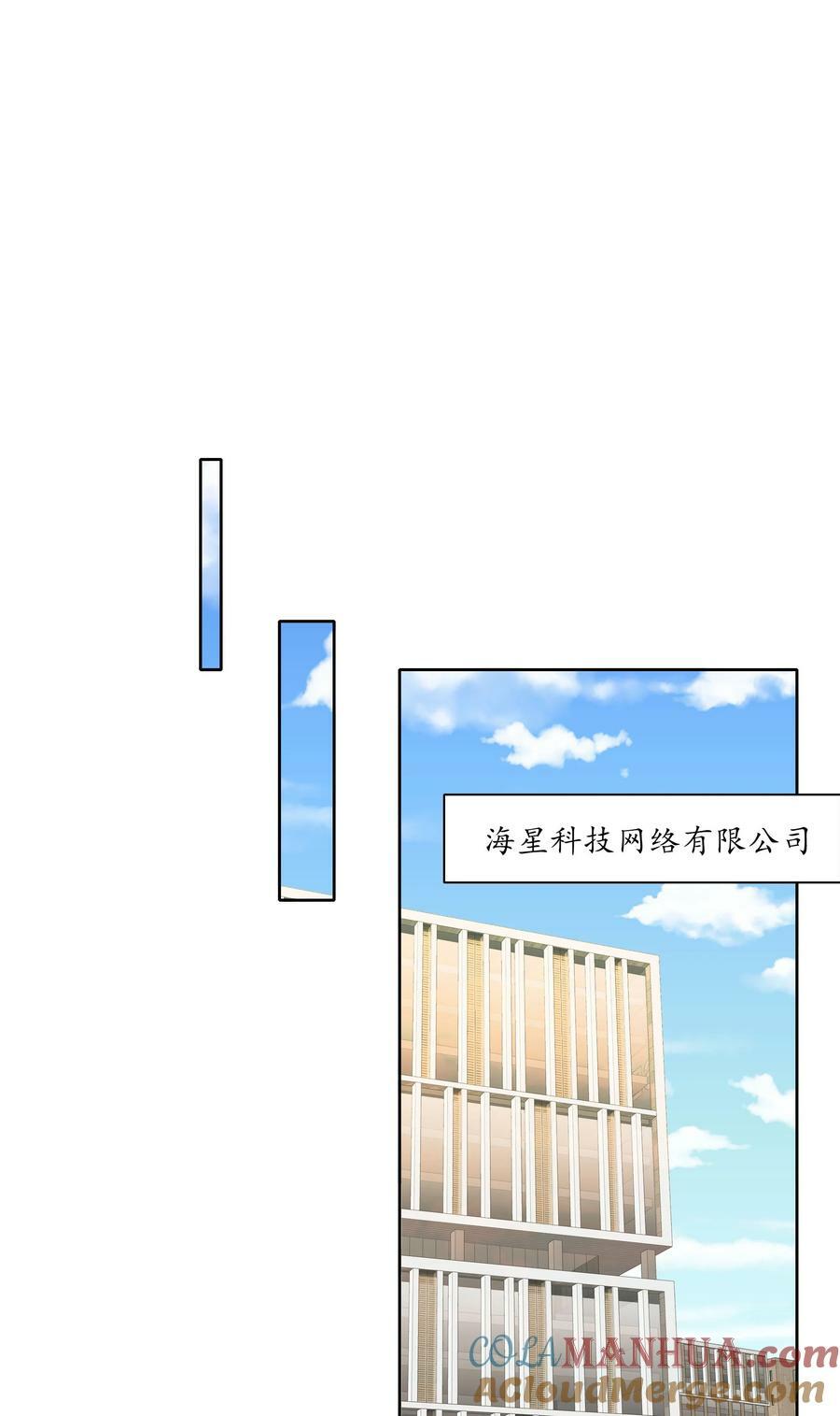 046 你瞅啥？39