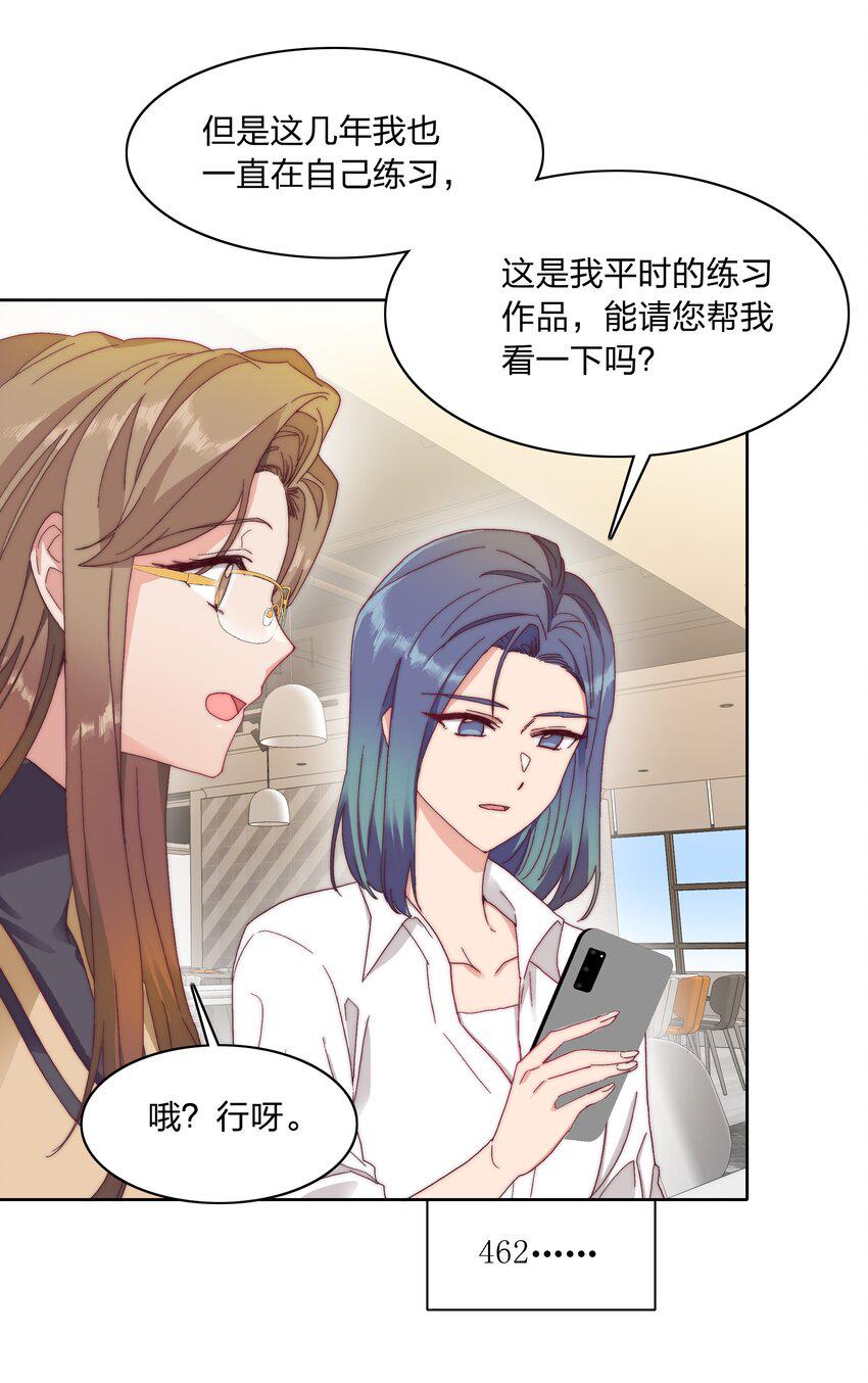 032 有人急了，是谁？3
