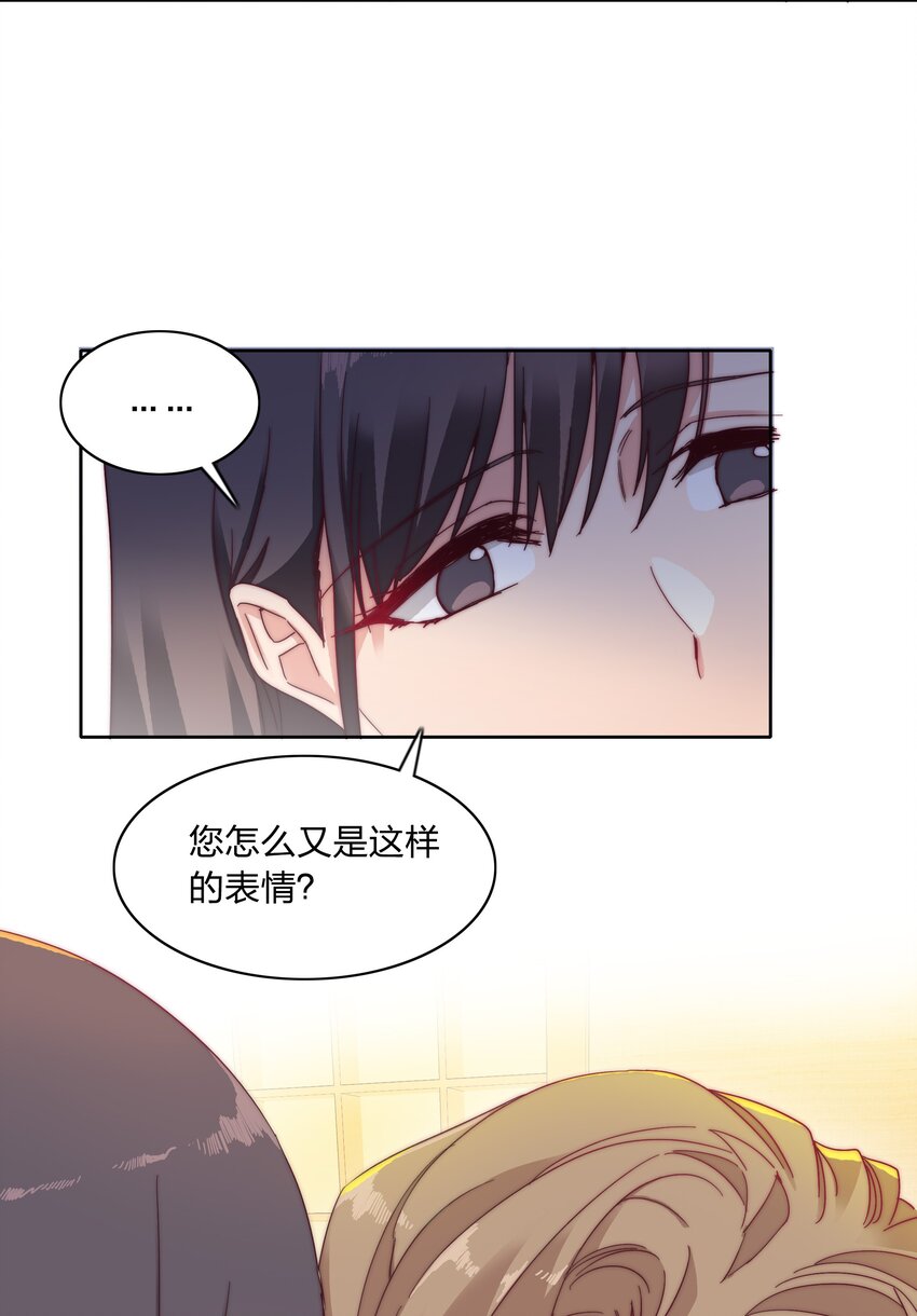 020 我不是你的玩具39