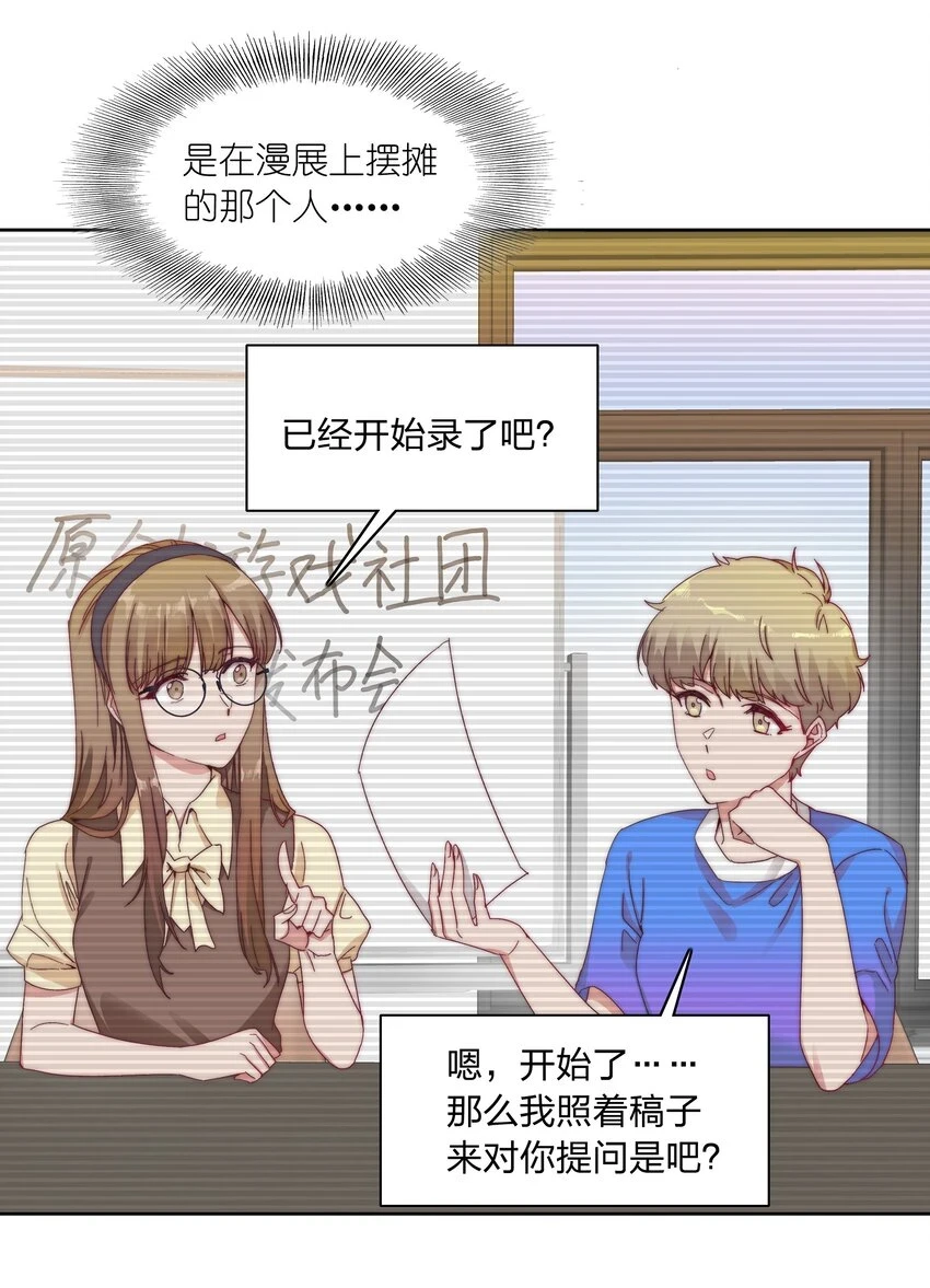 029 吕美合，我记住你了。8