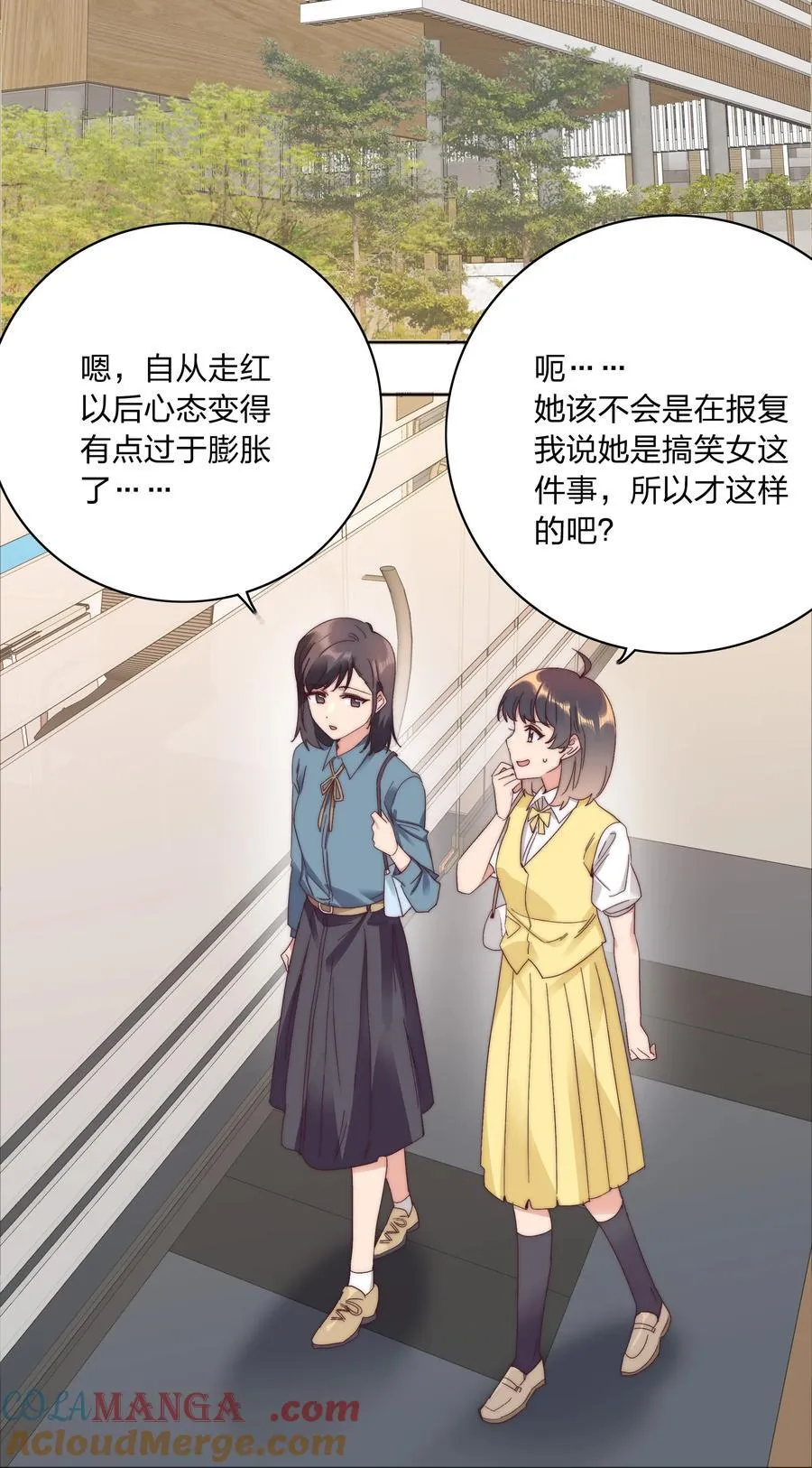 081 做自己，不好吗？12