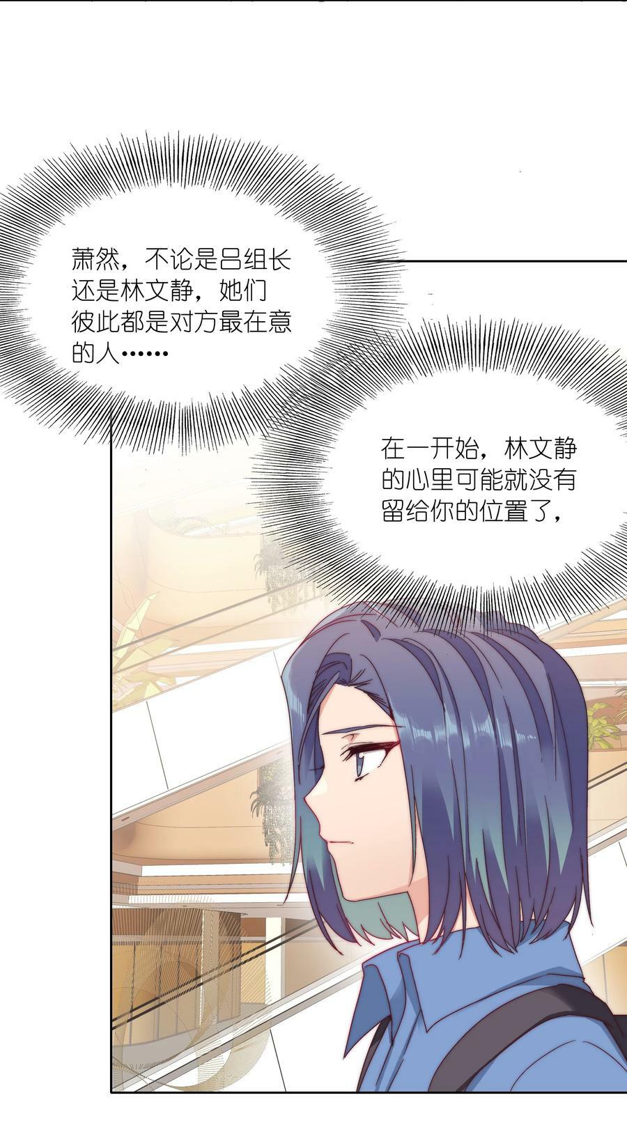 039 没有人比我更懂吃醋5