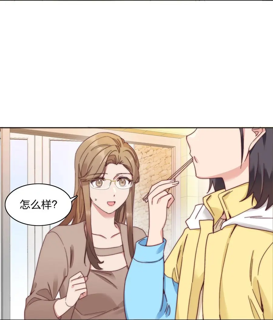 060 吕氏烹饪三步法！点击就学！19