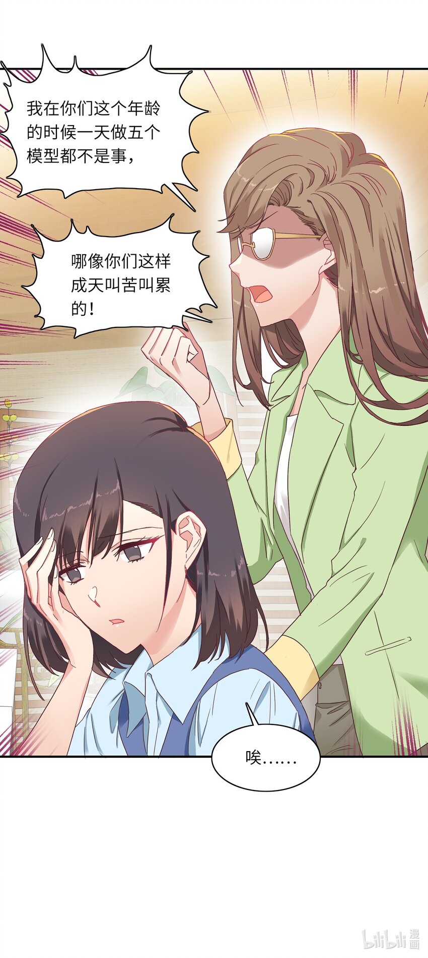 005 道歉37