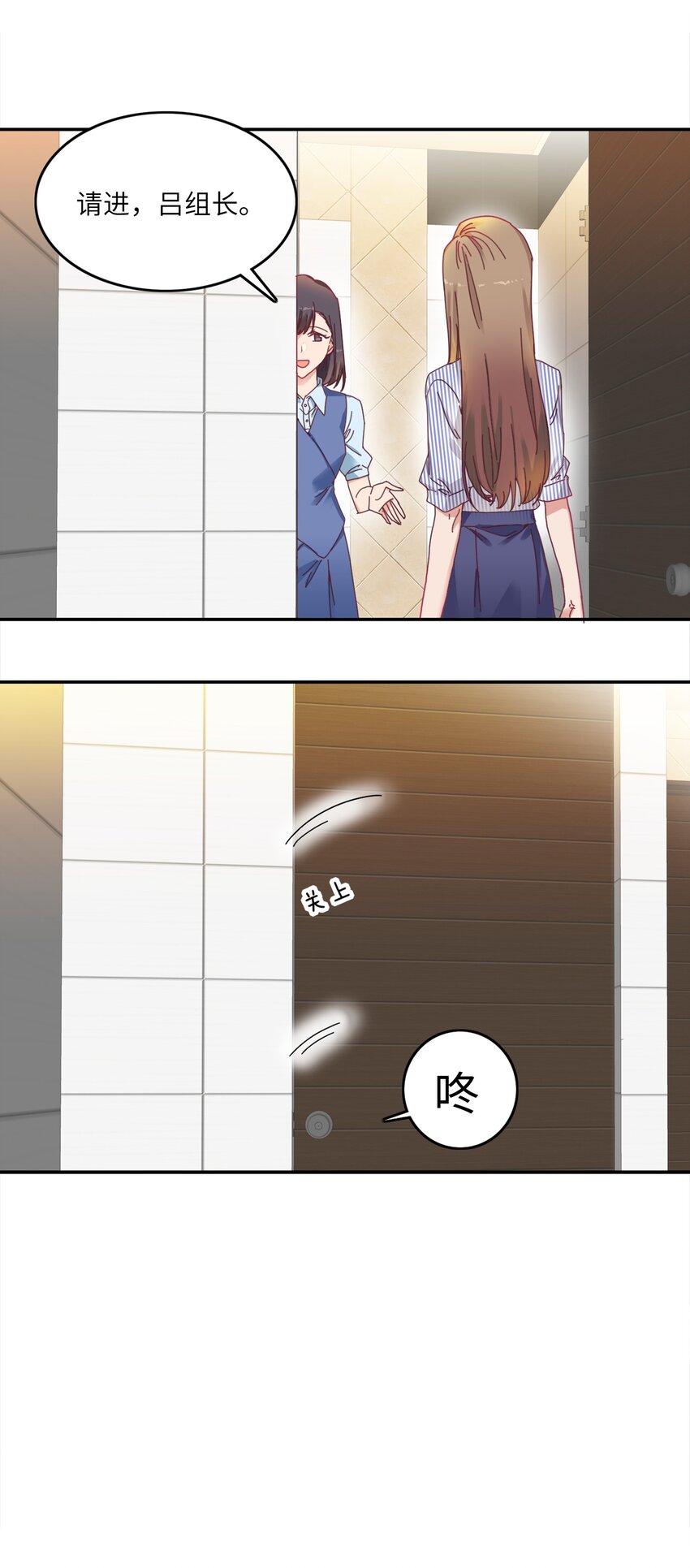 007 她心里有我！30