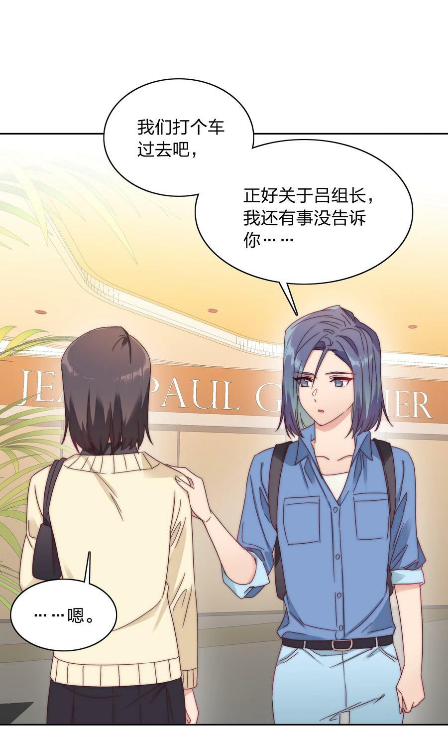 40 林文静的告白17