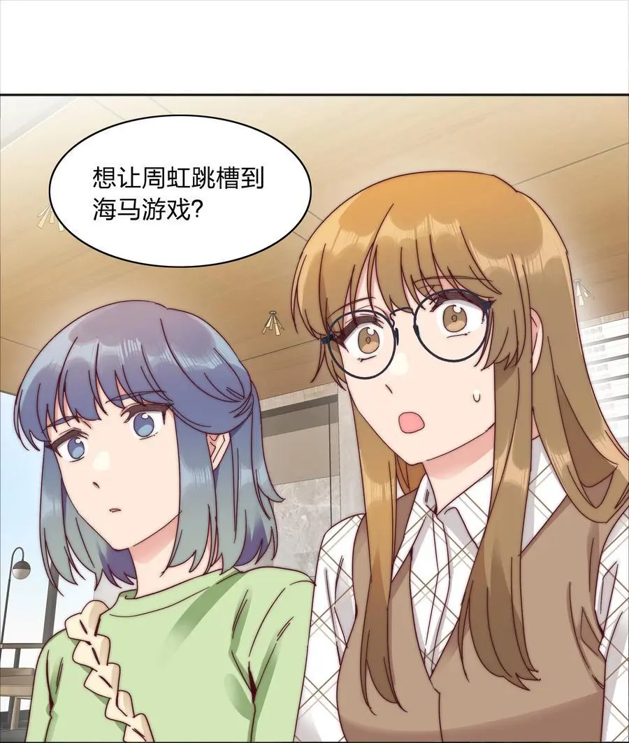 065 周虹又打人了嘿！62