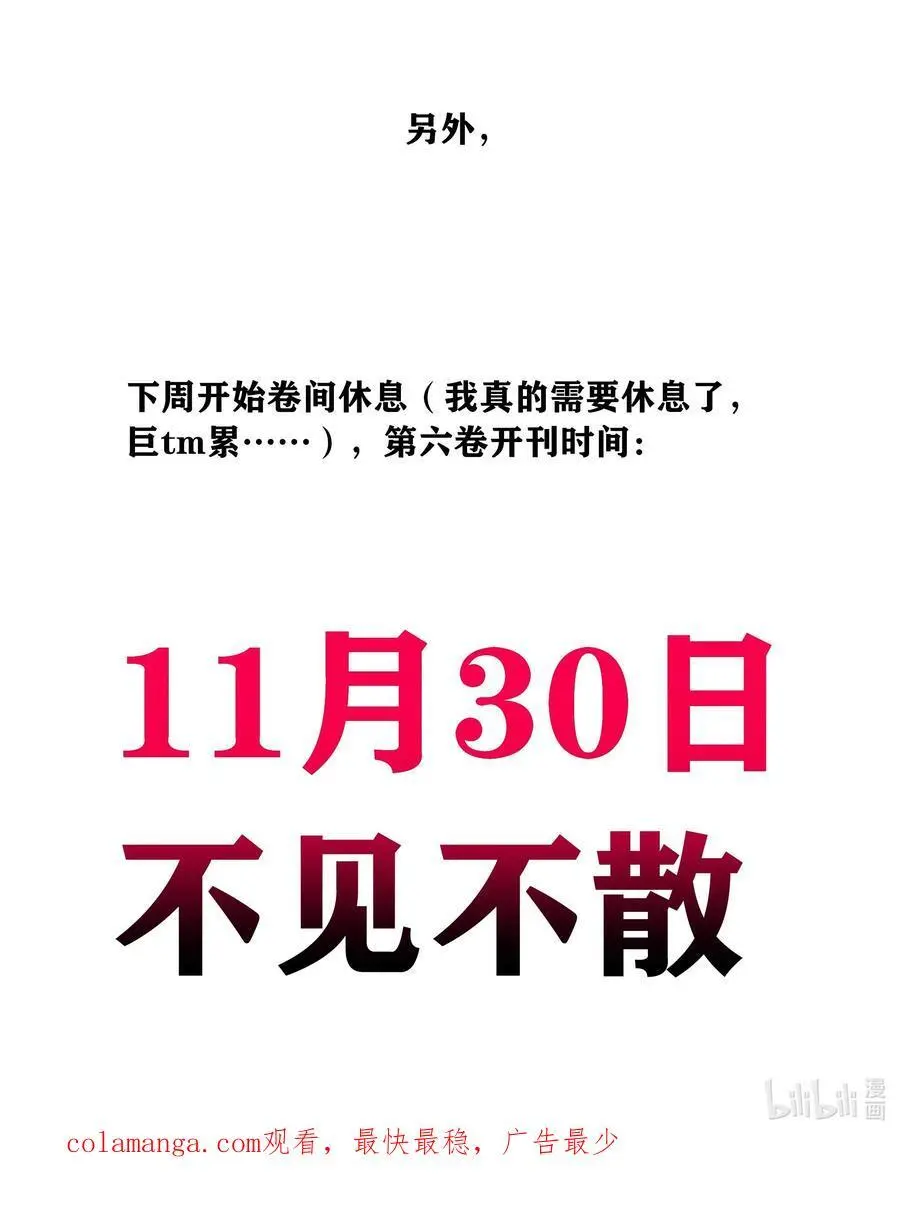 066 好事多磨59