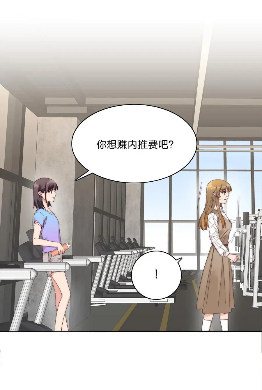 071 弟弟侠：百合骑士沉沦14