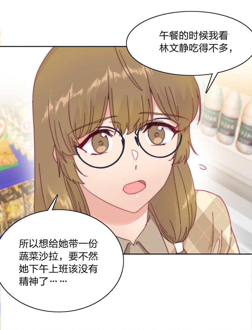 032 有人急了，是谁？21