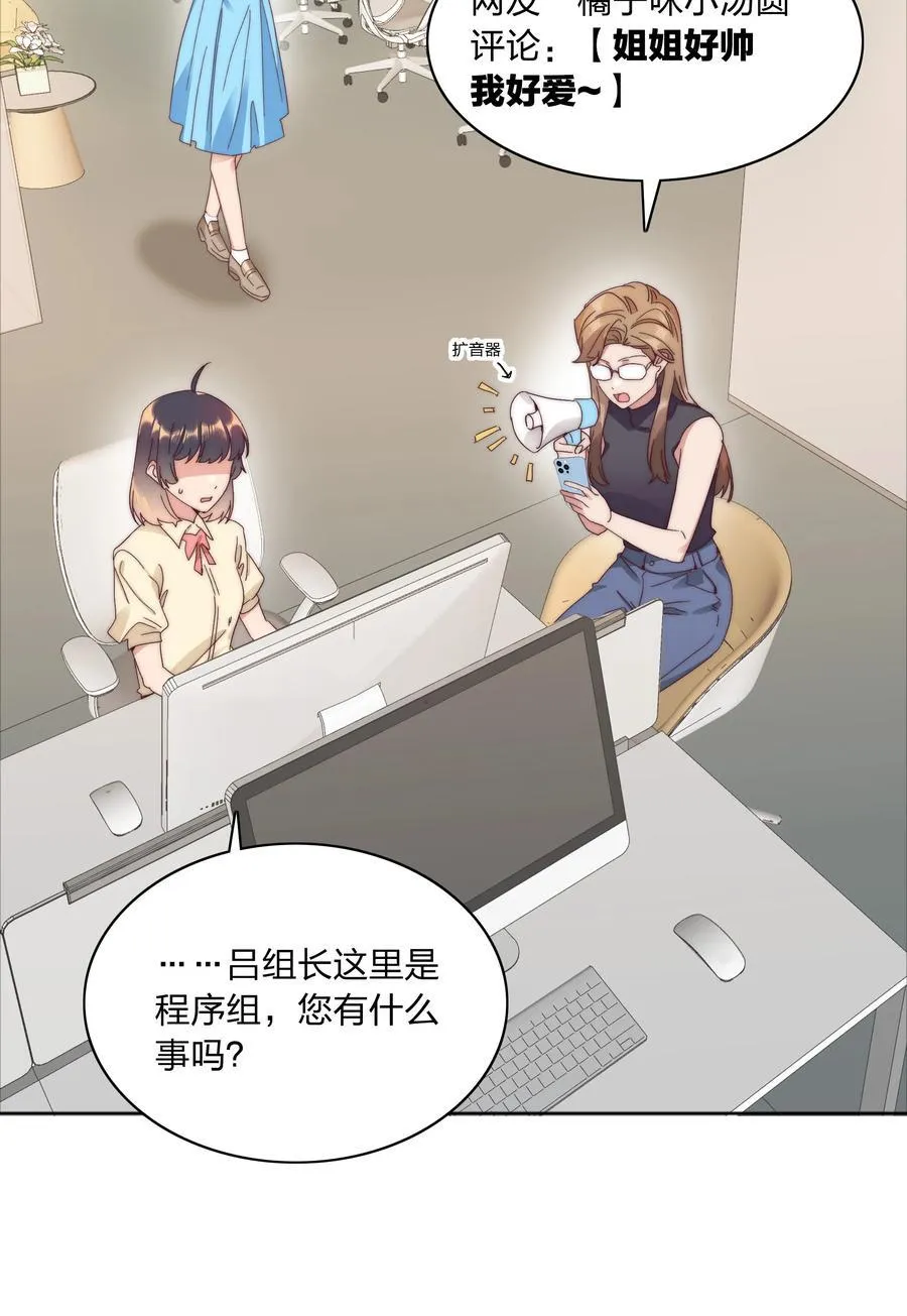 080 吕美合，你飘了。40