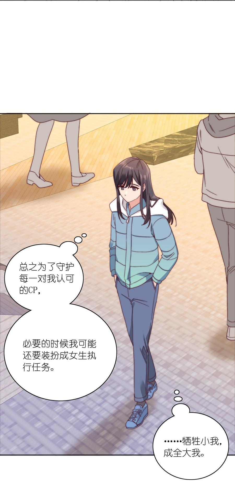 054 是奇袭！（内含抽奖）29