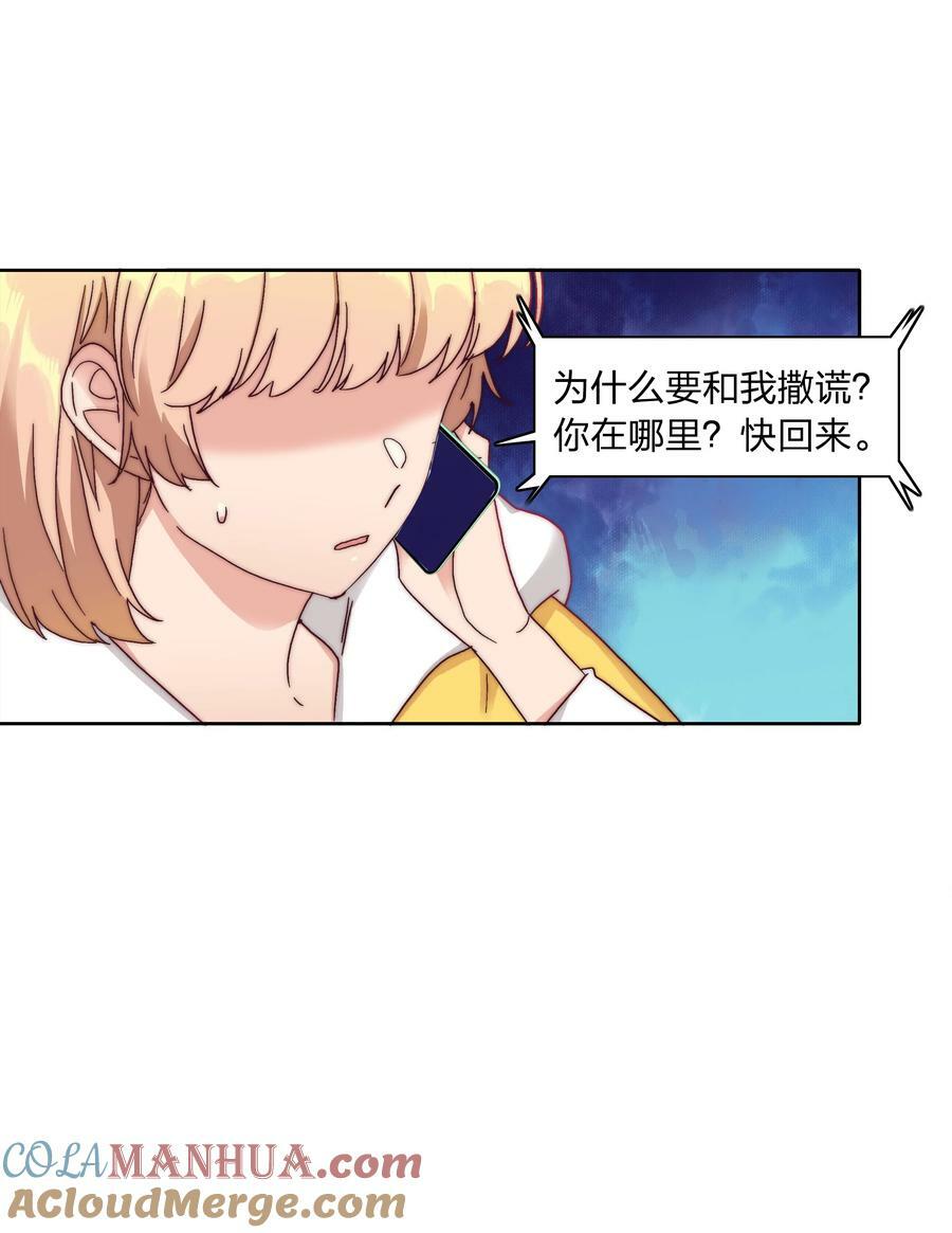 045 这是爱的力量36