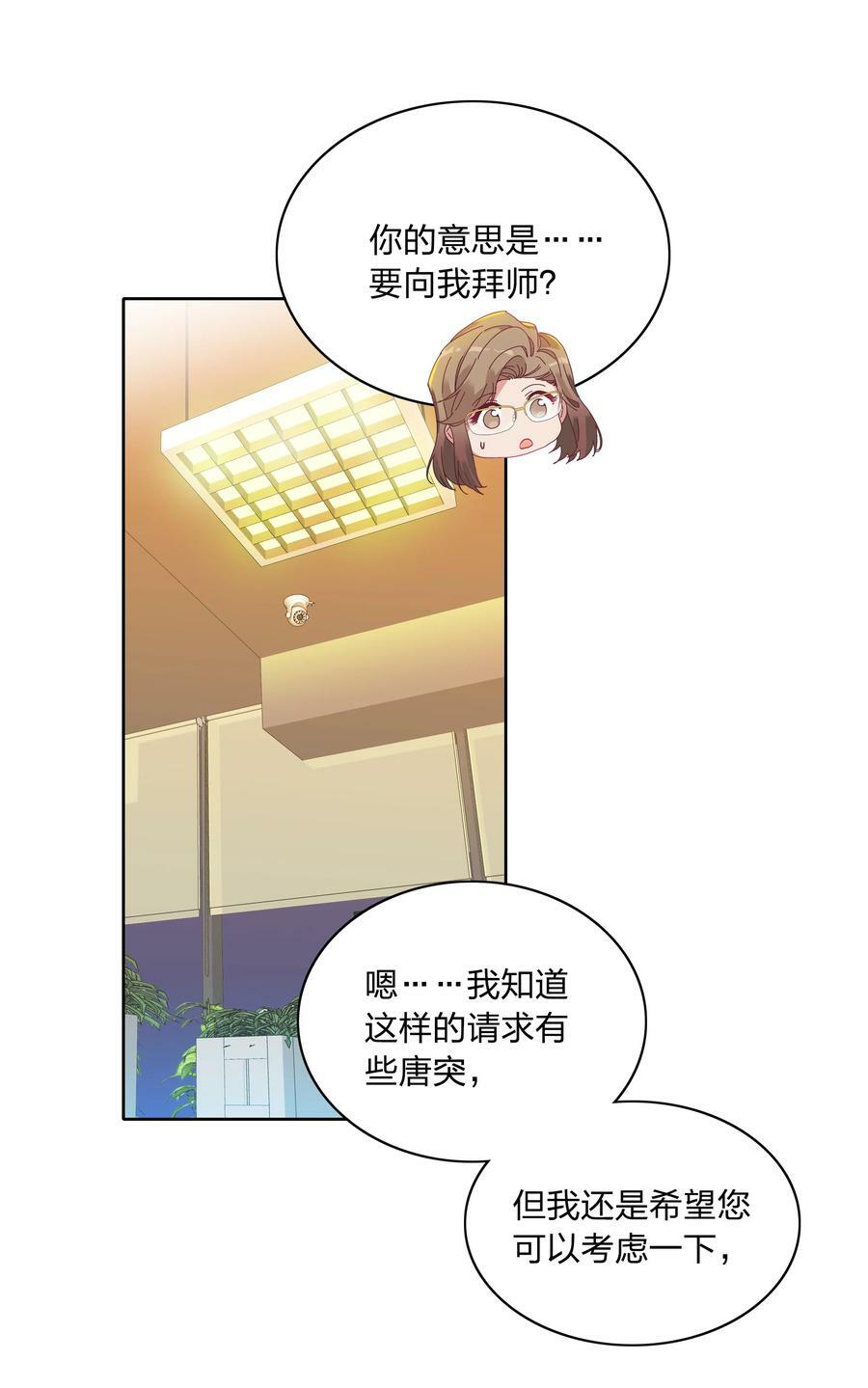 035 各自喜欢的人14