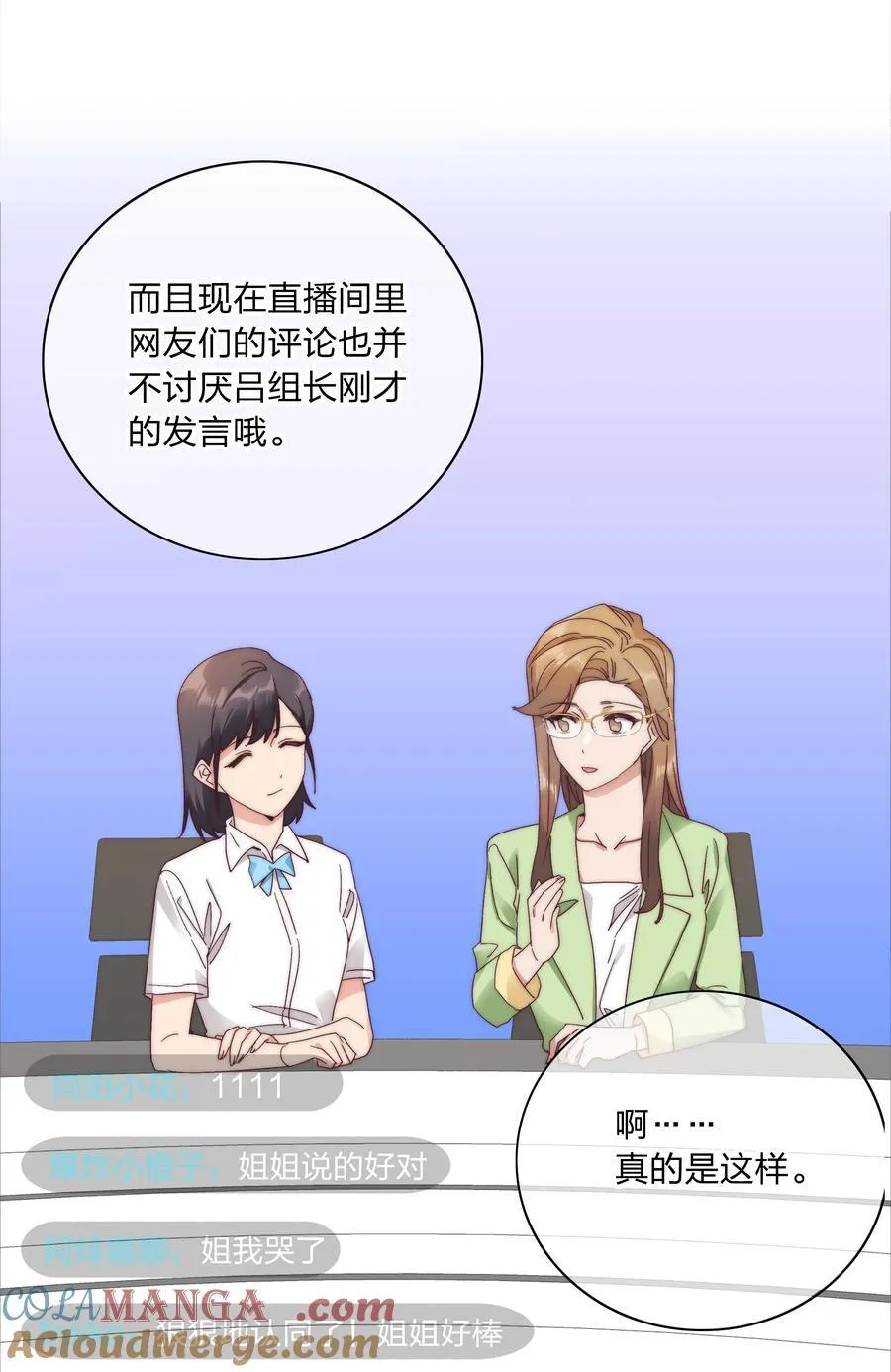 082 改变的前提36