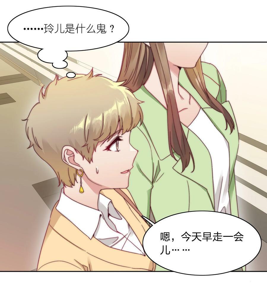 042 你们玩得这么猛？17