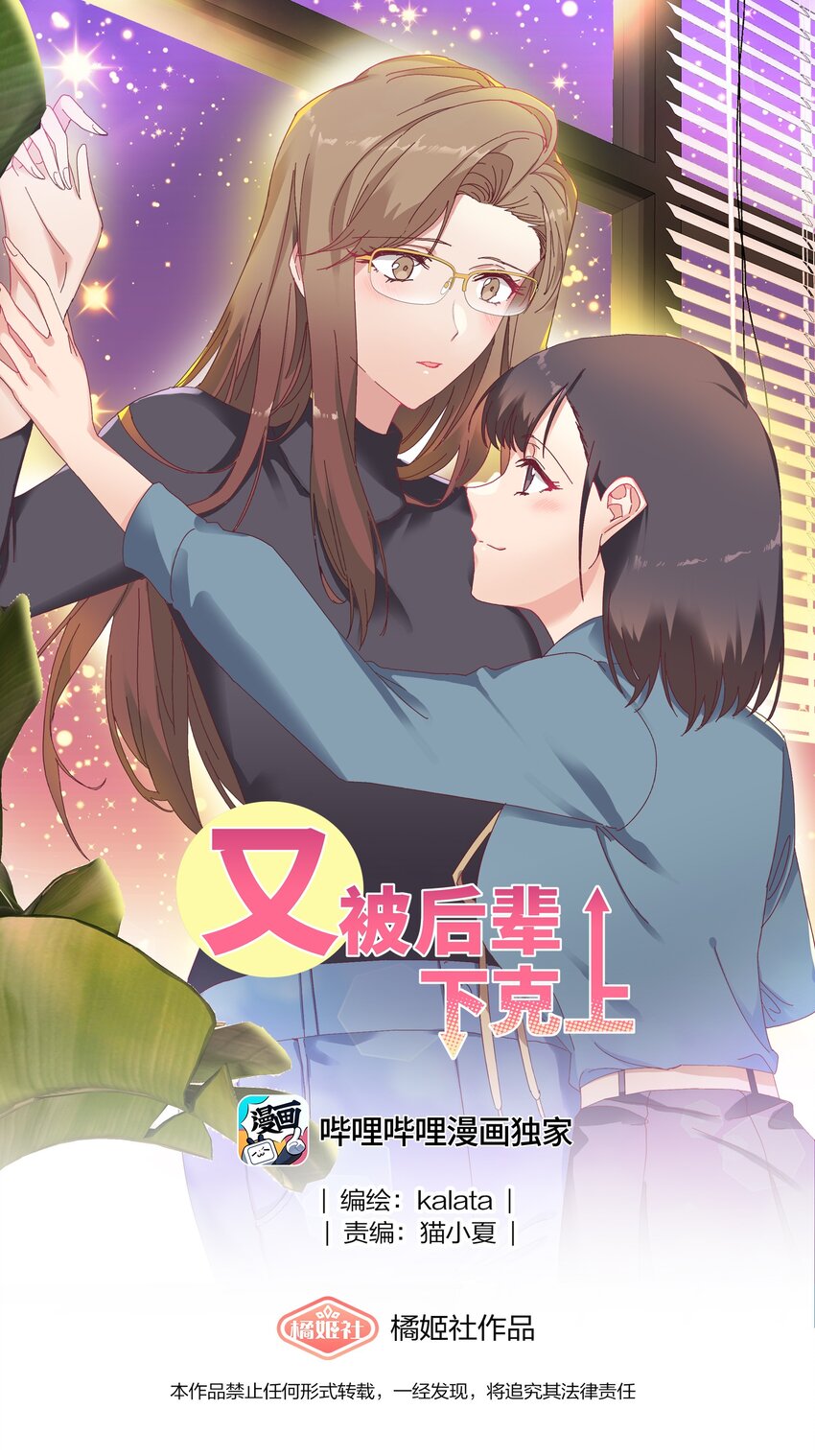 012 我们的关系很好，对吧？0